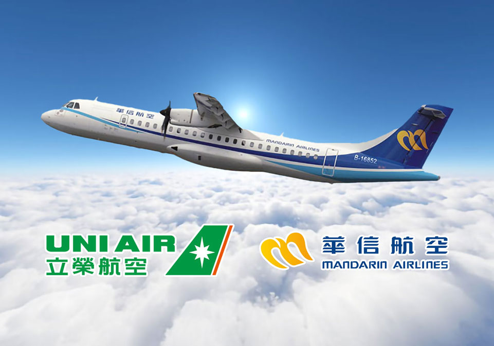 澎湖台北機票.國內線航班.從台北松山機場往返澎湖.單程或來回(立榮航空.華信航空)