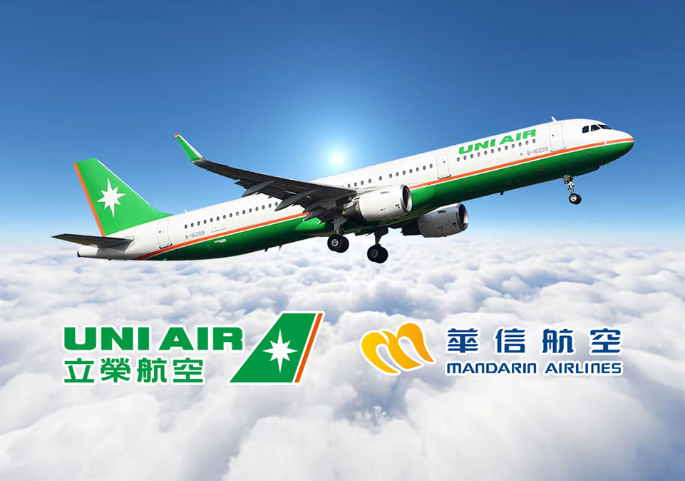 澎湖台中機票.國內線航班.從台中國際機場往返澎湖.單程或來回(立榮航空.華信航空)
