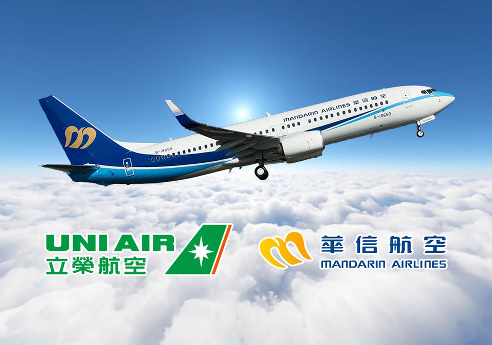 澎湖高雄機票.國內線航班.從高雄小港機場往返澎湖.單程或來回(立榮航空.華信航空)