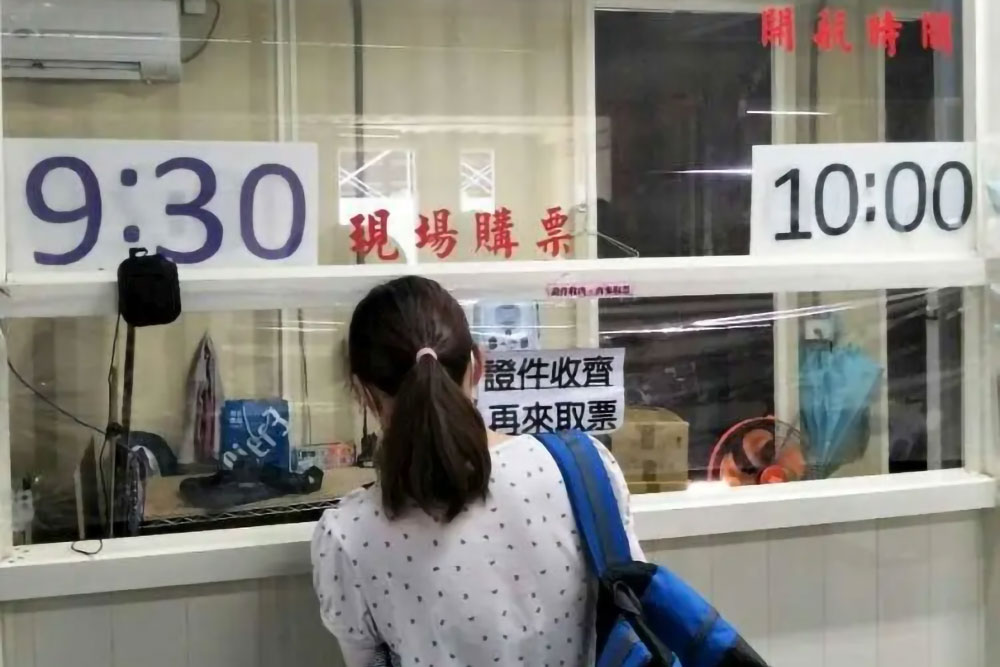 澎湖嘉義船票.凱旋或太吉或滿天星