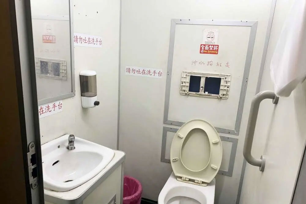 澎湖嘉義船票.凱旋或太吉或滿天星