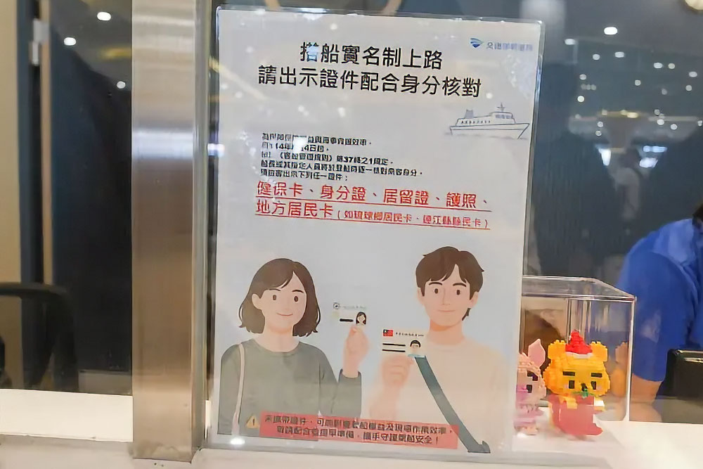 澎湖嘉義船票.百麗航運雲豹或藍鵲