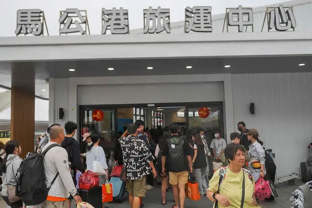 澎湖嘉義船票.百麗航運雲豹或藍鵲
