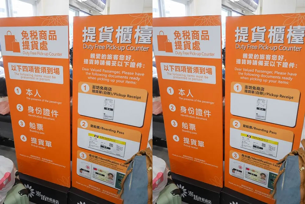 澎湖嘉義船票.百麗航運雲豹或藍鵲