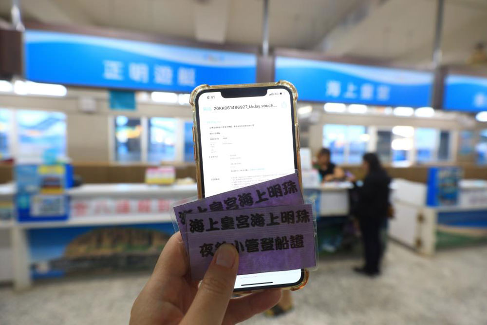 海上皇宮夜釣小管