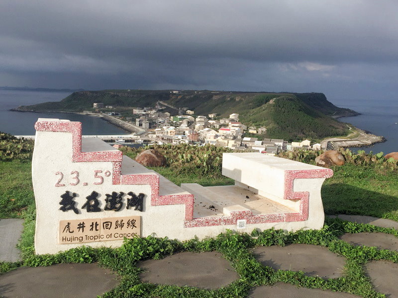 金色雙島.虎井桶盤跳島遊