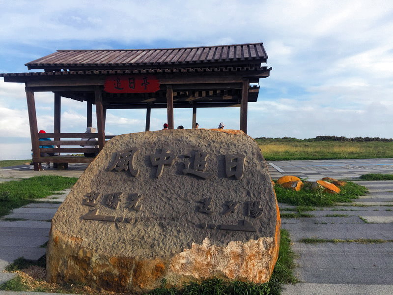 金色雙島.虎井桶盤跳島遊