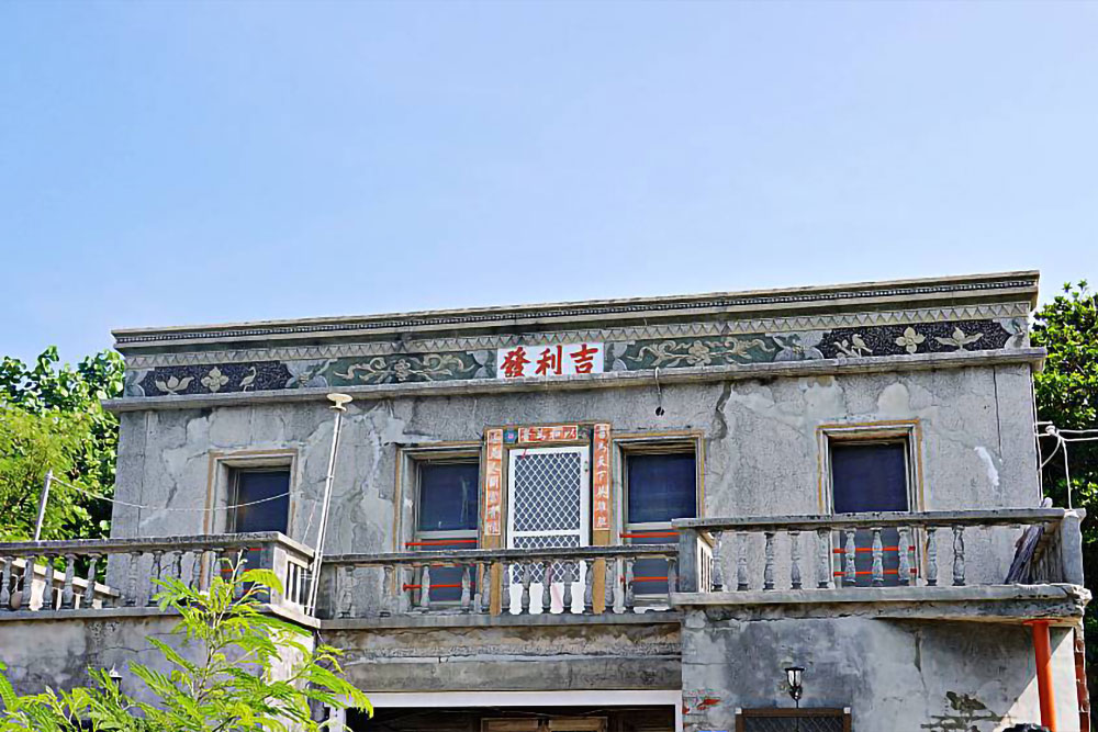 七美.東吉+藍洞.南方四島一日遊