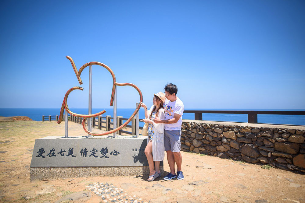 藍洞秘境.七美一日遊+環島機車