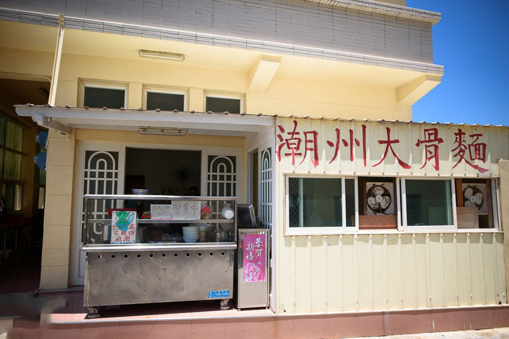 藍洞秘境.七美一日遊+環島機車