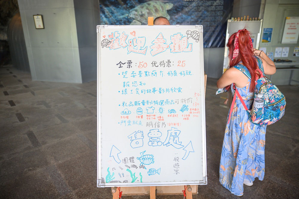 七美望安跳島一日遊+環島機車
