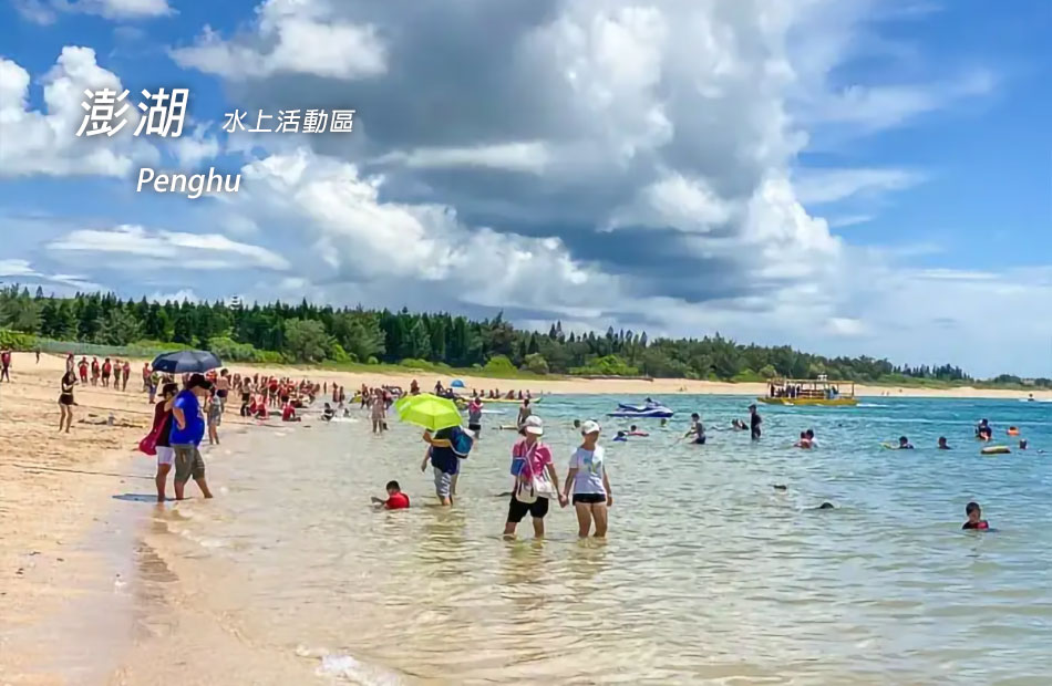 隘門沙灘.透明獨木舟