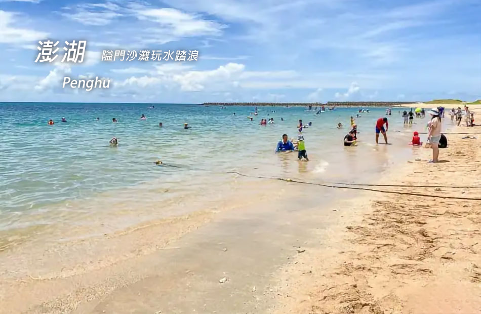 隘門沙灘.透明獨木舟