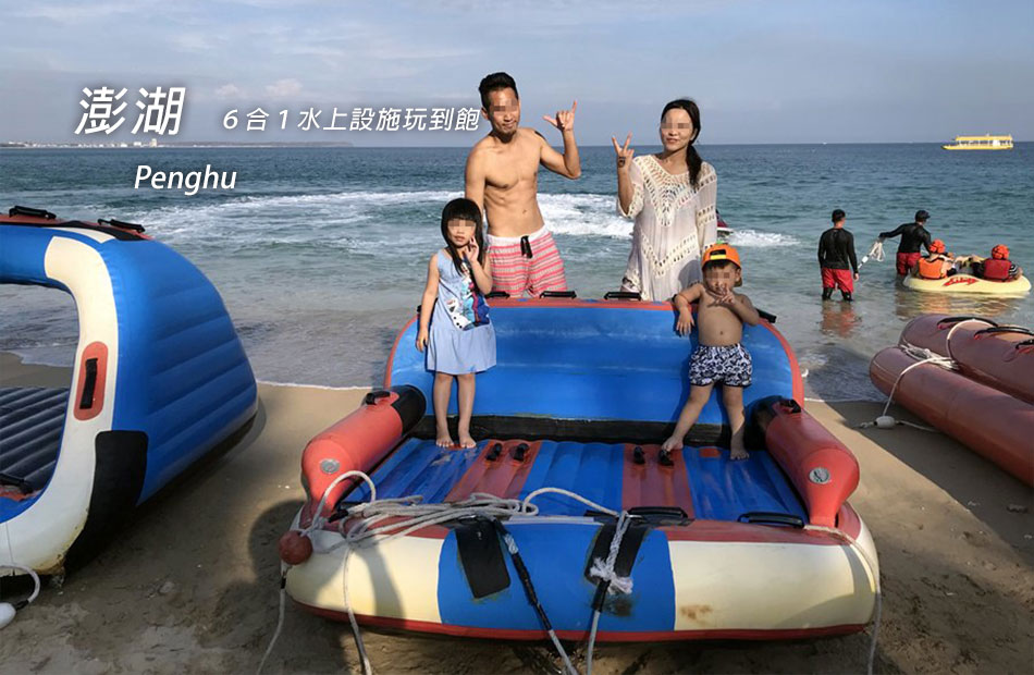 隘門沙灘.無限暢玩-水上活動