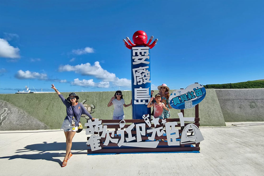 C貝貝海牧之旅.不玩水