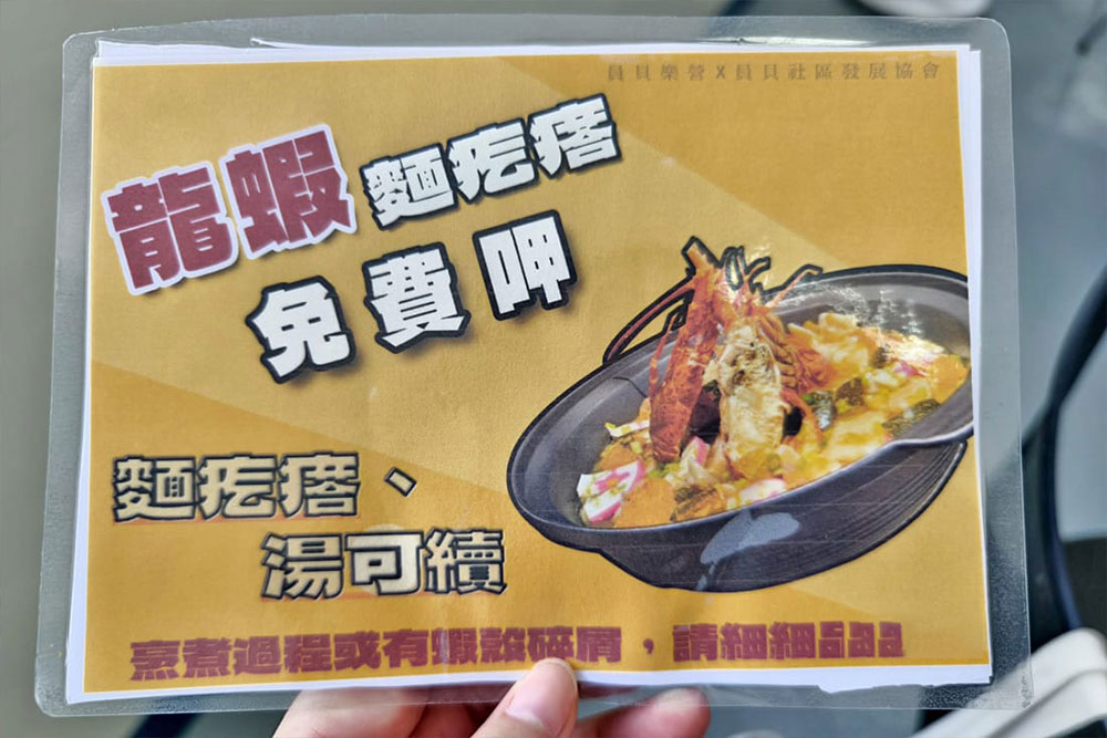 A貝貝耍廢一日遊.不玩水