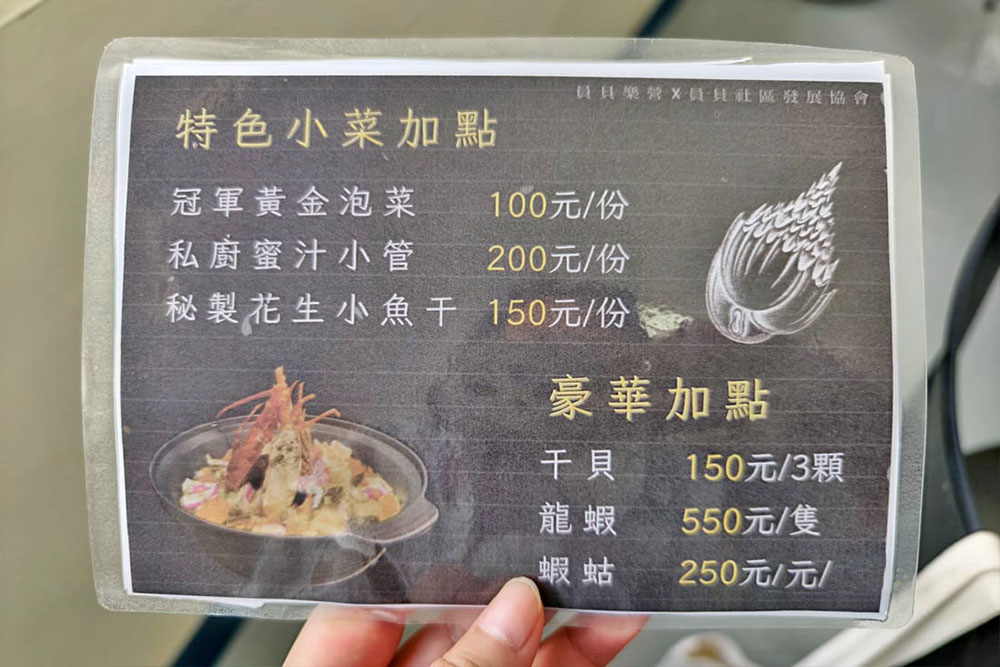 A貝貝耍廢一日遊.不玩水