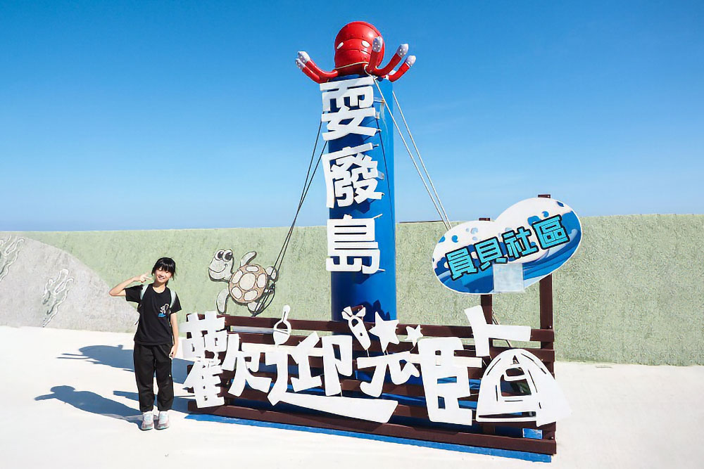 D貝貝海牧之旅.玩水