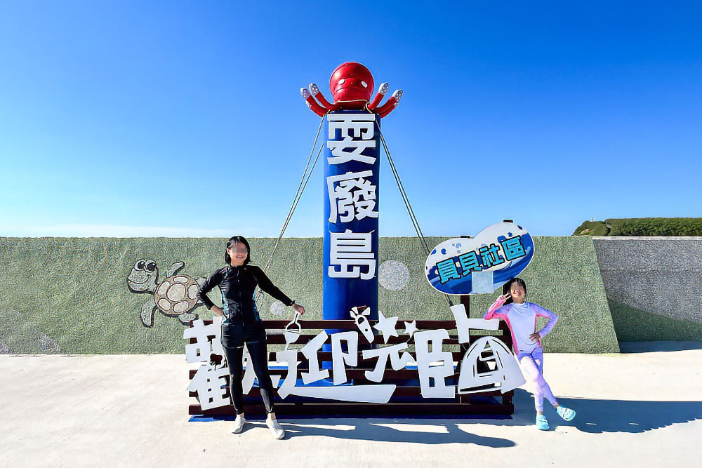 D貝貝海牧之旅.玩水